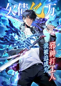 剑与麦田 奇幻治愈漫改
